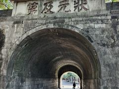 -桂林独秀峰王城景区