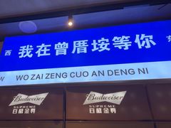 -阿里元海鲜·闽南特色菜(曾厝垵店)