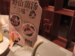-巴奴毛肚火锅(邯郸美乐城店)