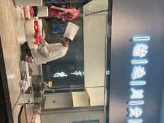 -掂档潮汕牛肉火锅(沈阳万象城店)
