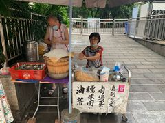 -糯米团油茶早餐铺