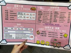 -豪華小食.華記