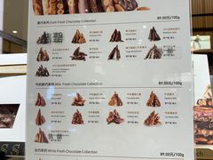 -Laderach 莱德拉(上海环贸iapm店)