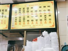 -安平依杰拌粉干(广达店)