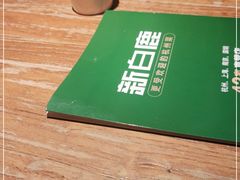 -新白鹿餐厅(银泰西湖文化广场店)