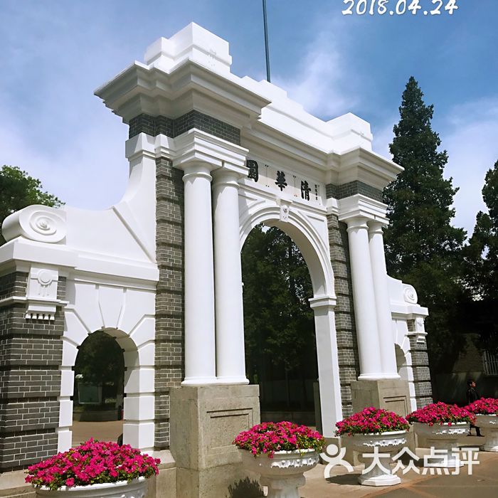 清华大学教学楼图片-北京大学-大众点评网
