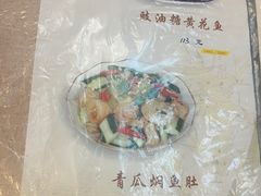 -雅苑餐厅(朝天路店)