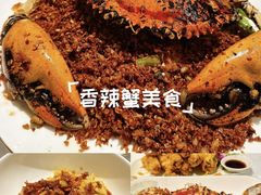 -喜记避风塘炒辣蟹(旗舰店)