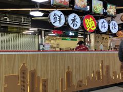 -绝味鸭脖(墩祥街地铁站店)