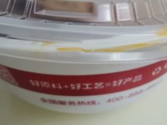 -紫燕百味鸡(明湖店)