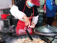 -求生煎包(武夷小区店)