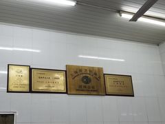 -万寿斋(山阴路店)