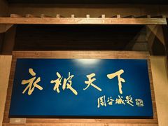 -上海纺织博物馆