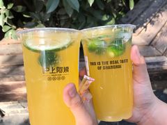金桔柠檬汁-沪上阿姨鲜果茶(世茂广场宽厚里店)