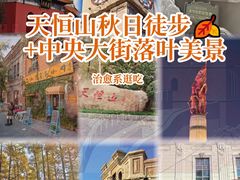 -張飛扒肉•四代传承(道外店)