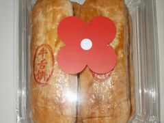 -红花点心局(护国寺店)