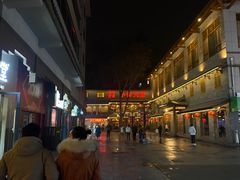 -小街天府(西工小街店)