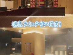 -纽斯桑拿会所(东绣路店)