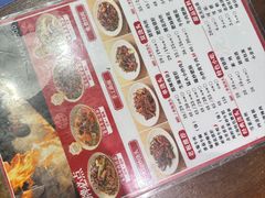 -寻裕记·现炒浇头面(人民广场店)