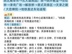 -必点海鲜·海肠捞饭·鲅鱼水饺(滨江道店)