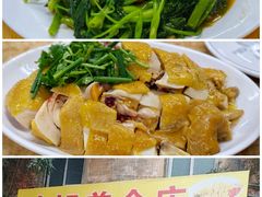 -霞海鸭仔饭店(海滨大道北店)