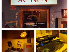 -和平菓局(王府井店)