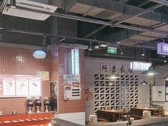 -楠火锅(仁恒梦中心店)