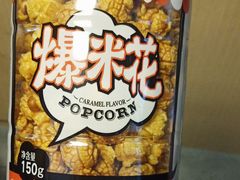 -来伊份(田东路店)
