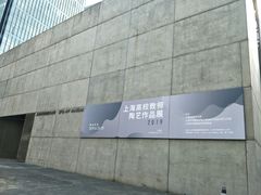 -上海油画雕塑院