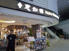 -惠如樓(白云机场T2国际出发店)
