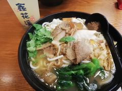 -鑫花溪牛肉米粉(凤凰街创始总店)