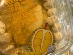 -永辉超市(大西洋银泰城店)