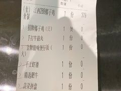 -煲大王猪肚鸡·椰子鸡火锅(红谷滩万达店)