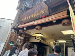 -王天顺海苔饼