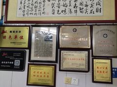 -好成财牛排馆(涂门街总店)