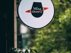 -Wine Universe 宇宙酒馆