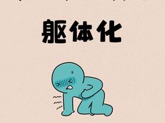 -安肯心理咨询(长宁旗舰店)
