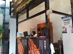 -刘全福吊炉烧烤王(东江路店)