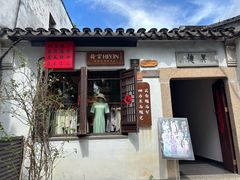 -荷言旗袍(平江店)