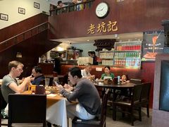 -老坑记·香港经典粤菜馆