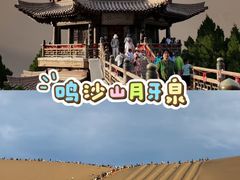 -敦煌夜市