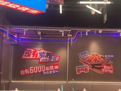 -蛙来哒(万泰新天地店)