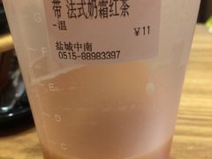-CoCo都可(盐城大有境店)