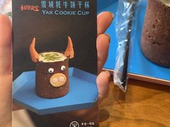 -茶是一枝花泡茶店