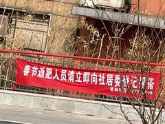 -蛇口康乐快餐鱼仔档(翠苑小区店)