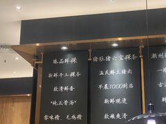 -潮巷·老潮汕美食集市(欢乐港湾店)