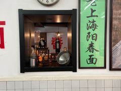 -逸桂禾面馆