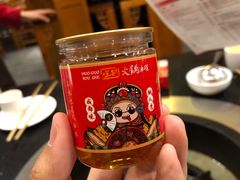 罐装香油-铜人李火锅(西大街店)