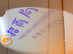 -船长9号·精致湖北菜(江滩店)