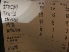 -怡和春天大酒楼(柳芳店)